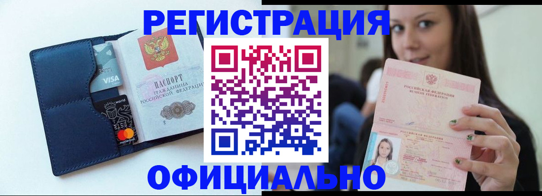 найти адрес прописки в Бокситогорске